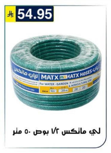 available at Al Hussain Top Up in KSA, Saudi Arabia, Saudi - Riyadh