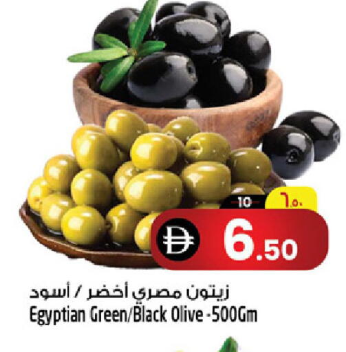 available at سفاري هايبرماركت in الإمارات العربية المتحدة , الامارات - الشارقة / عجمان