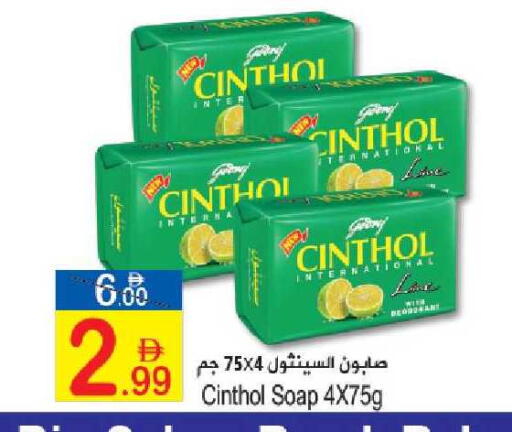 available at Sun and Sand Hypermarket in UAE - Ras al Khaimah