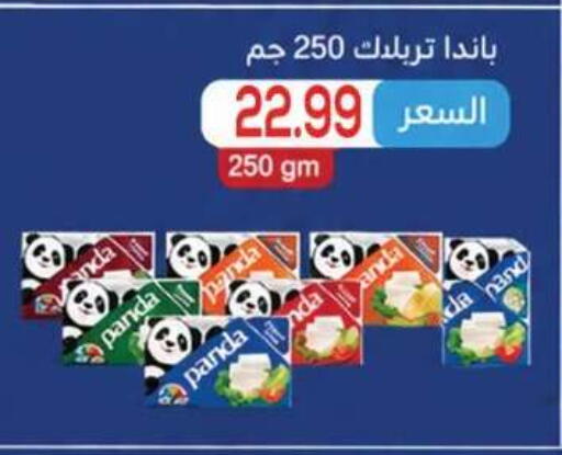 available at El Mahallawy Market  in Egypt - Cairo