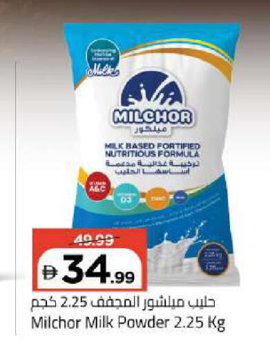 available at مارك & سيف in الإمارات العربية المتحدة , الامارات - أبو ظبي