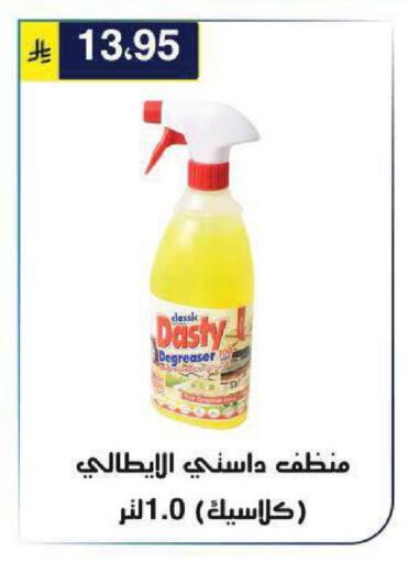 available at الحسين توب أب in مملكة العربية السعودية, السعودية, سعودية - الرياض