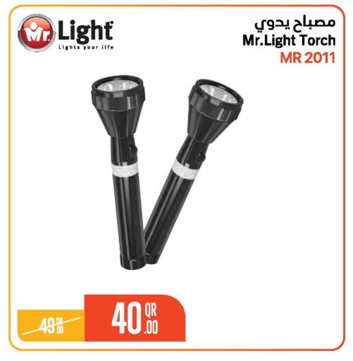 available at Jumbo Electronics in Qatar - Umm Salal