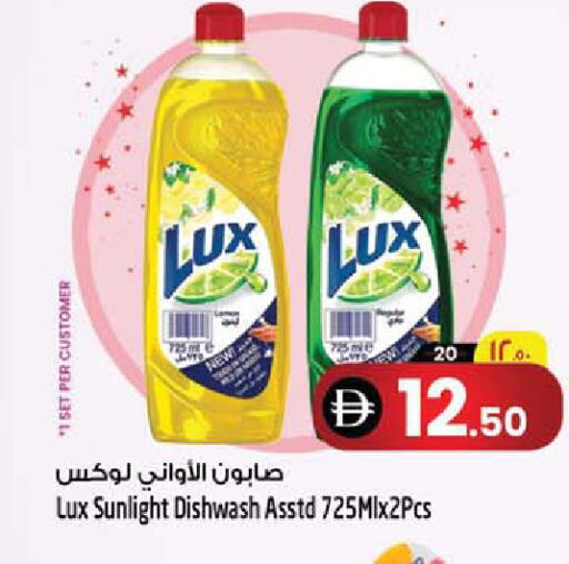available at سفاري هايبرماركت in الإمارات العربية المتحدة , الامارات - الشارقة / عجمان