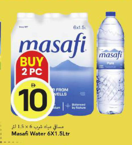 available at Mark & Save in UAE - Dubai