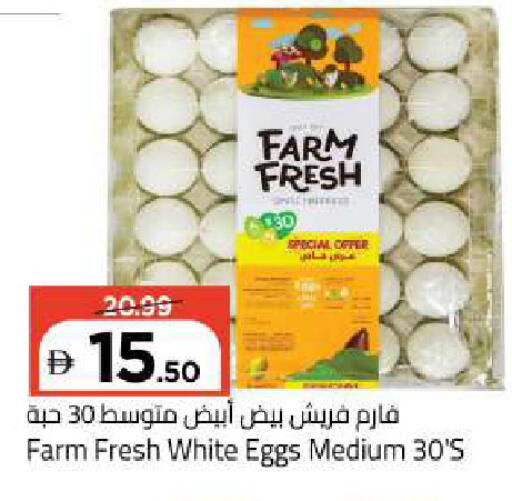 available at مارك & سيف in الإمارات العربية المتحدة , الامارات - أبو ظبي