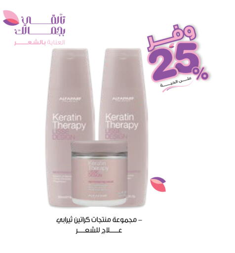 available at صيدليات انوفا in مملكة العربية السعودية, السعودية, سعودية - الباحة