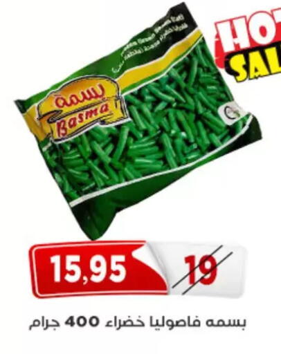 available at Aswaq Albader in Egypt - Cairo