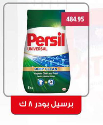 available at سعودي سوبرماركت in Egypt - القاهرة