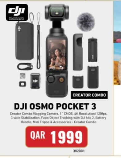 available at ديجيتال زون للتجارة in قطر - الشمال