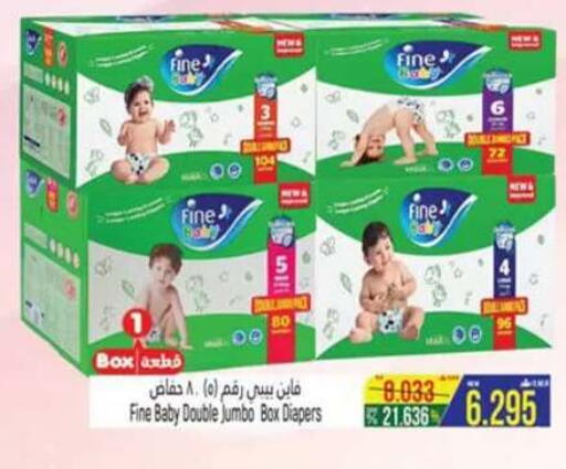 available at حور العين هايبرماركت in عُمان - صُحار‎