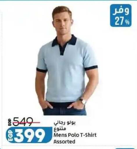 available at Lulu Hypermarket  in Egypt - Cairo
