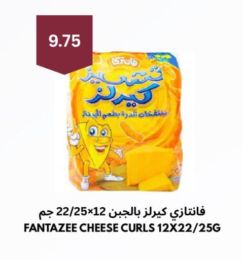 available at شركة الرسالة الذهبية التجارية حلويات جملة ومفرق in مملكة العربية السعودية, السعودية, سعودية - الأحساء‎