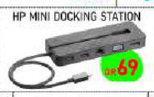 available at Tech Deals Trading in Qatar - Al Shamal