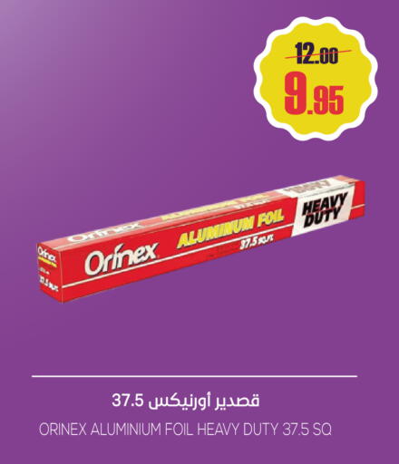 available at Sapt in KSA, Saudi Arabia, Saudi - Buraidah