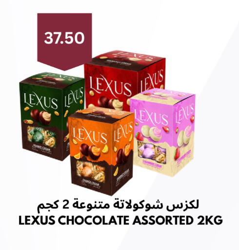 Orange available at شركة الرسالة الذهبية التجارية حلويات جملة ومفرق in مملكة العربية السعودية, السعودية, سعودية - الأحساء‎