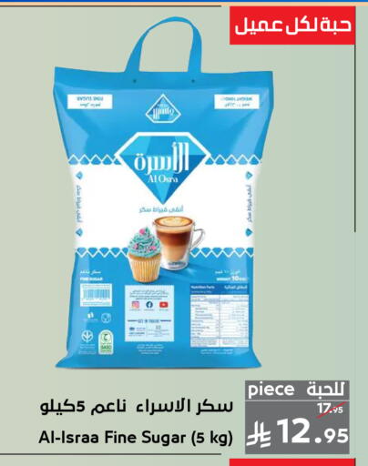 available at Mira Mart Mall in KSA, Saudi Arabia, Saudi - Jeddah