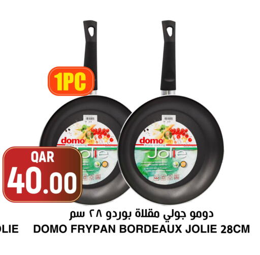 available at أسواق الملكي فرش in قطر - الخور