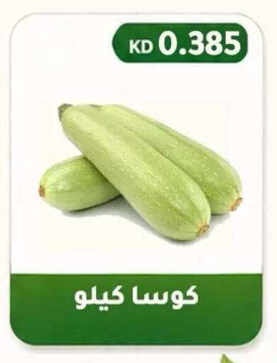 available at جمعية فحيحيل التعاونية in الكويت - مدينة الكويت