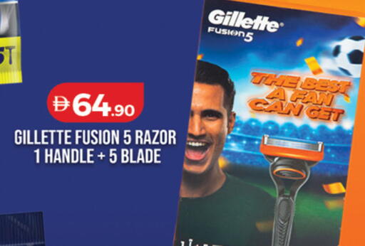 available at Lulu Hypermarket in UAE - Abu Dhabi