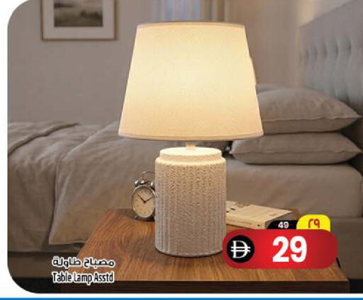available at Safari Hypermarket  in UAE - Dubai