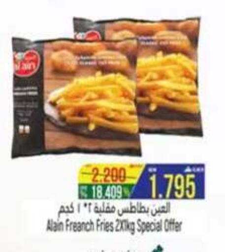 available at Hoor Al Ain Hypermarket in Oman - Sohar