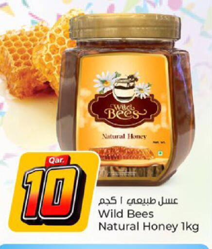 available at Paris Hypermarket in Qatar - Al Wakra
