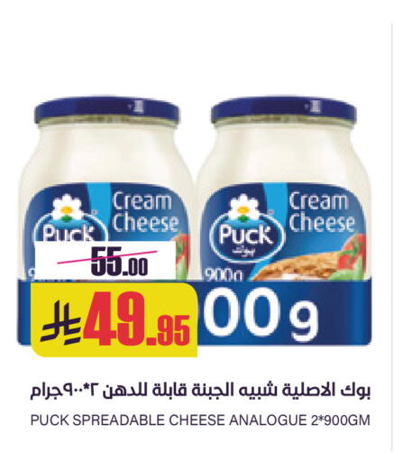 available at Sapt in KSA, Saudi Arabia, Saudi - Buraidah