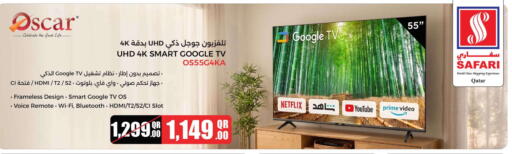 available at سفاري هايبر ماركت in قطر - الريان