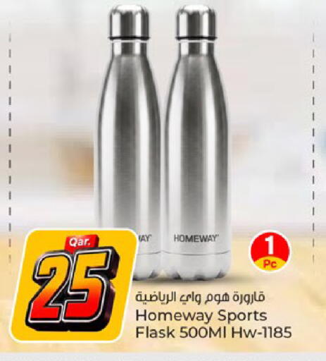 available at Paris Hypermarket in Qatar - Al-Shahaniya