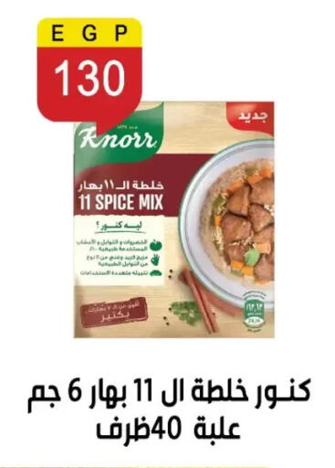 available at بن سليمان in Egypt - القاهرة