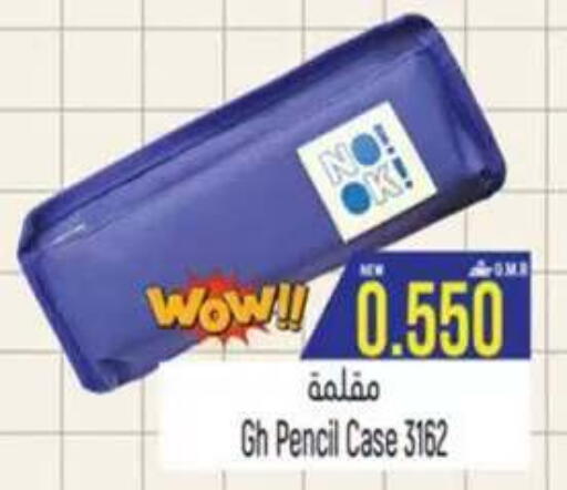 available at Hoor Al Ain Hypermarket in Oman - Sohar