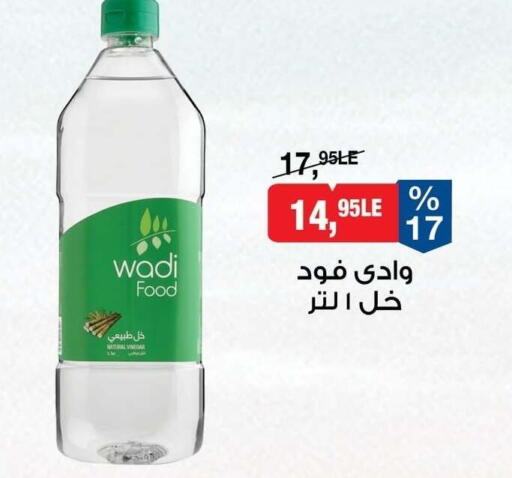 available at BIM Market  in Egypt - Cairo