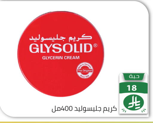 available at تخفيضات العائلة in مملكة العربية السعودية, السعودية, سعودية - الرياض
