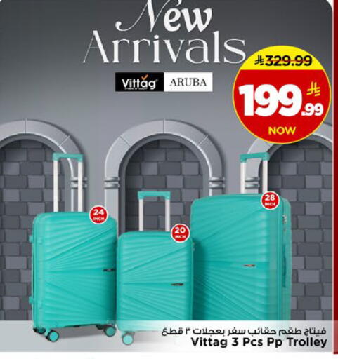 available at مارك & سيف in مملكة العربية السعودية, السعودية, سعودية - الأحساء‎