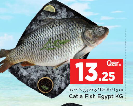 available at Mark & Save  in Qatar - Al Khor