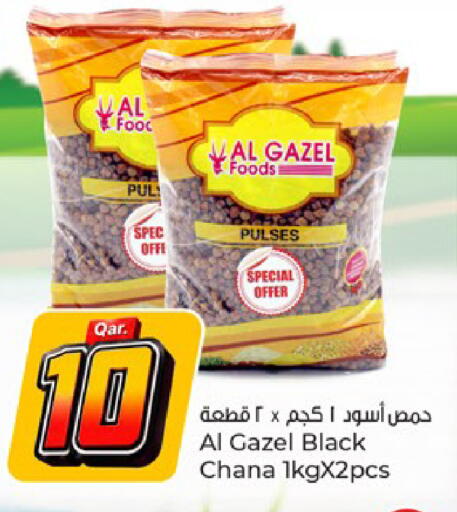 available at Paris Hypermarket in Qatar - Umm Salal