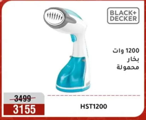 available at المرشدي in Egypt - القاهرة