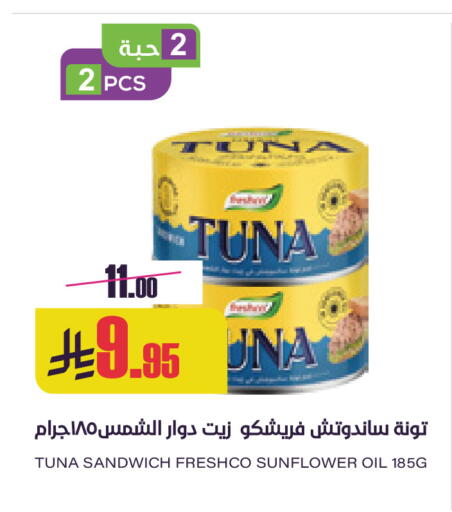 available at Sapt in KSA, Saudi Arabia, Saudi - Buraidah