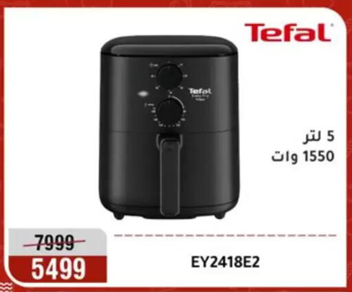 available at المرشدي in Egypt - القاهرة