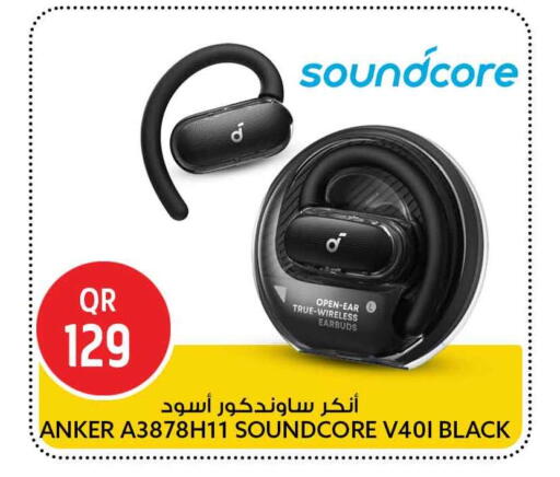 available at سفاري هايبر ماركت in قطر - الريان