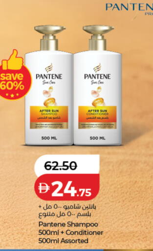 available at Lulu Hypermarket in UAE - Abu Dhabi