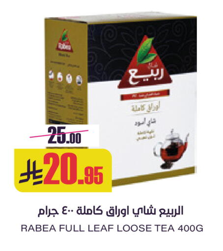available at Sapt in KSA, Saudi Arabia, Saudi - Buraidah