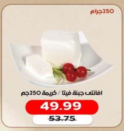 available at المحلاوي ماركت in Egypt - القاهرة