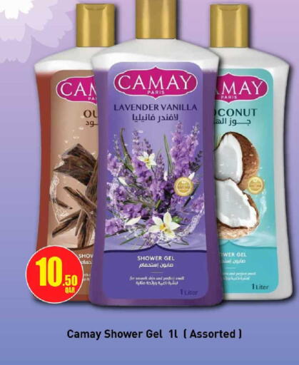 Vanilla available at Rawabi Hypermarket in Qatar - Umm Salal