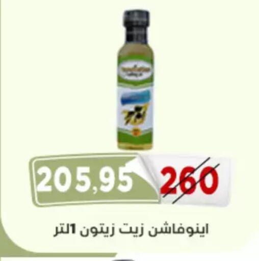 available at اسواق البدر in Egypt - القاهرة