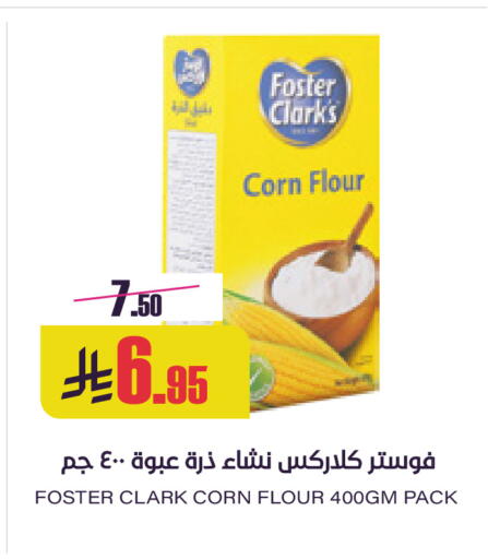 available at Sapt in KSA, Saudi Arabia, Saudi - Buraidah