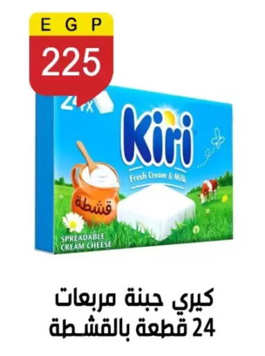 available at Ben Seleman in Egypt - Cairo