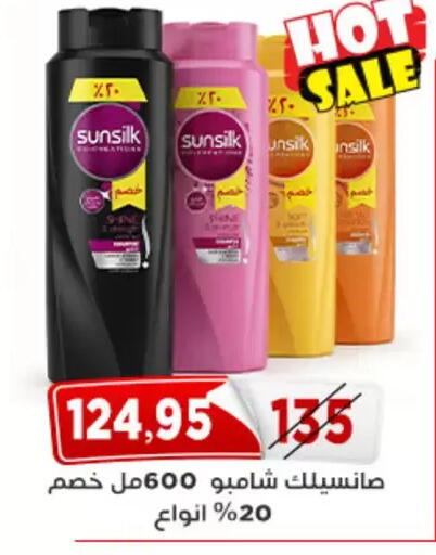available at Aswaq Albader in Egypt - Cairo