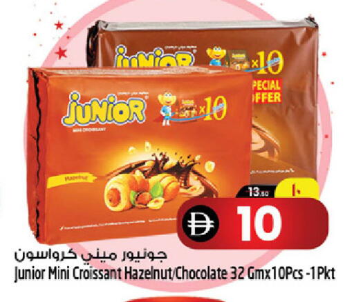 available at سفاري هايبرماركت in الإمارات العربية المتحدة , الامارات - الشارقة / عجمان